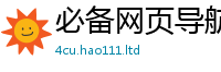 2025最新免费资料大全含2025新澳门天天免费谜语答案